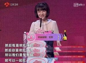 吃瓜相亲节目,吃瓜相亲节目里的爱情火花  第1张