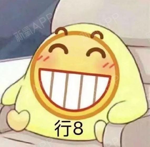 沧玹吃瓜表情包,揭秘网络红人的魅力瞬间 第1张 沧玹吃瓜表情包,揭秘网络红人的魅力瞬间 第1张