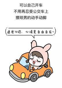 吃瓜有多努力赚钱,揭秘“吃瓜群众”背后的辛勤赚钱之路 第2张 吃瓜有多努力赚钱,揭秘“吃瓜群众”背后的辛勤赚钱之路 第2张