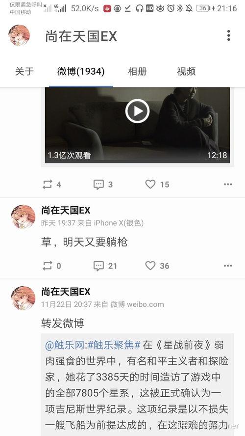 61吃瓜怎么评论,揭秘娱乐圈幕后真相,深度剖析热点事件 第1张 61吃瓜怎么评论,揭秘娱乐圈幕后真相,深度剖析热点事件 第1张