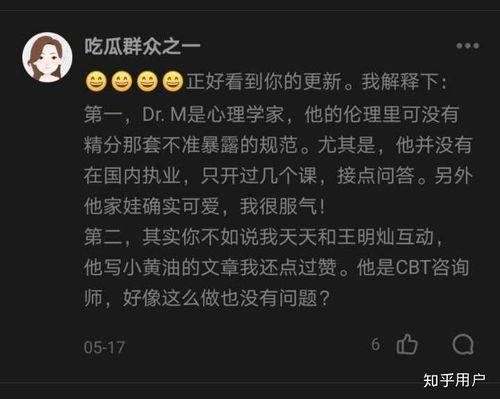 61吃瓜怎么评论,揭秘娱乐圈幕后真相,深度剖析热点事件 第2张 61吃瓜怎么评论,揭秘娱乐圈幕后真相,深度剖析热点事件 第2张