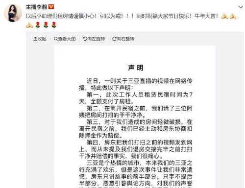 61吃瓜怎么评论,揭秘娱乐圈幕后真相,深度剖析热点事件 第3张 61吃瓜怎么评论,揭秘娱乐圈幕后真相,深度剖析热点事件 第3张