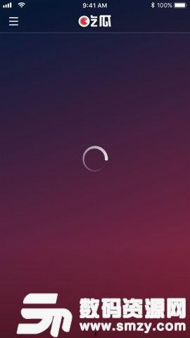 吃瓜视频互换软件,吃瓜视频互换软件带你畅游娱乐新天地 第3张 吃瓜视频互换软件,吃瓜视频互换软件带你畅游娱乐新天地 第3张