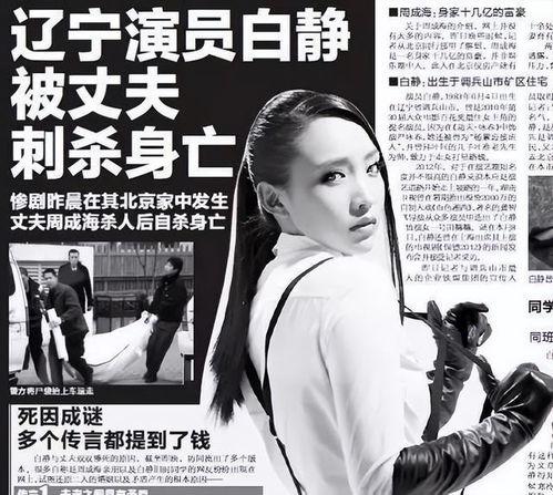 吃瓜索命 第2张 吃瓜索命 第2张