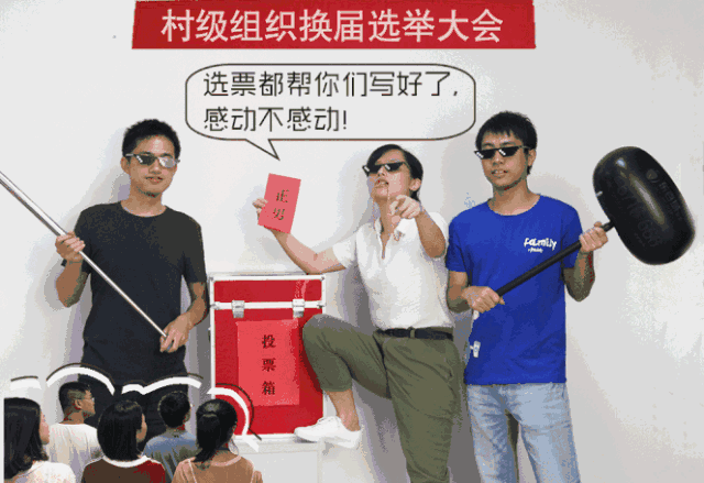 群众吃瓜动图  第2张