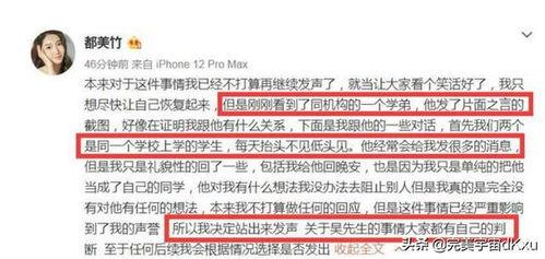 垦利教师吃瓜事件始末,一场校园风波的真相与反思