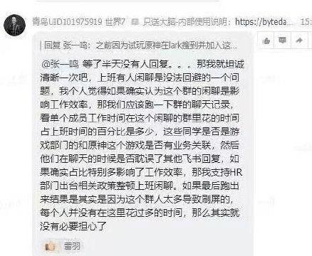 聊天摸鱼吃瓜群,揭秘网络社交的趣味与挑战