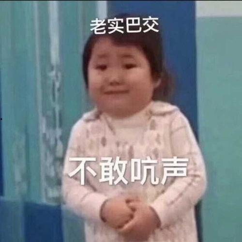 大妹吃瓜表情,揭秘网络红人的魅力瞬间