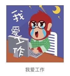 吃瓜微信骂街,网络暴力下的口水战  第2张