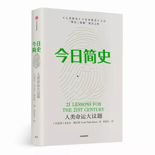 新书吃瓜,吃瓜群众的秘密生活