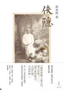 新书吃瓜,吃瓜群众的秘密生活