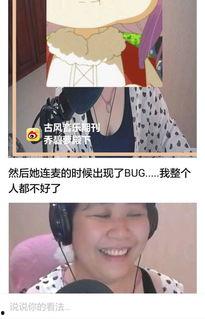 吃瓜系统白晓,白晓如何引领网络热议新潮流  第3张